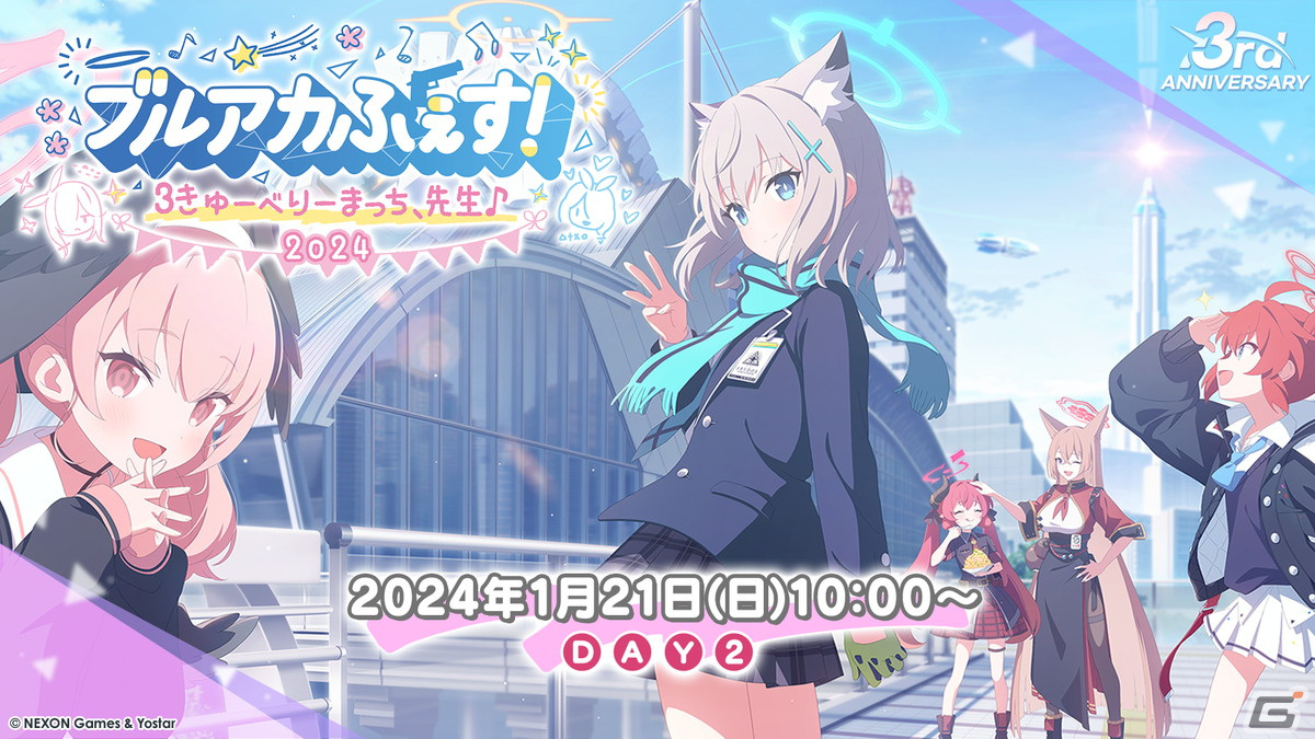「ブルアカ」3周年キービジュアルとカスミ（CV：上坂すみれ）やユカリ（CV：村上まなつ）らが歌う記念楽曲「澄んだ青空、萌ゆる心」が公開！の画像3