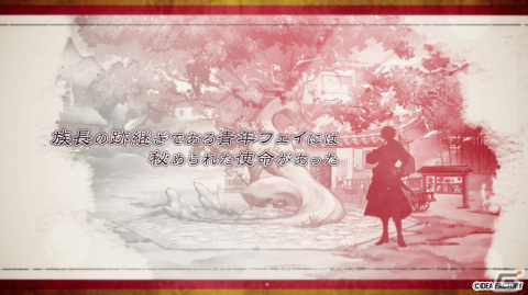 「マツリカの炯-kEi- 天命胤異伝」フェイ、ルヲ、ゼベネラのキャラクターPVが公開！の画像1