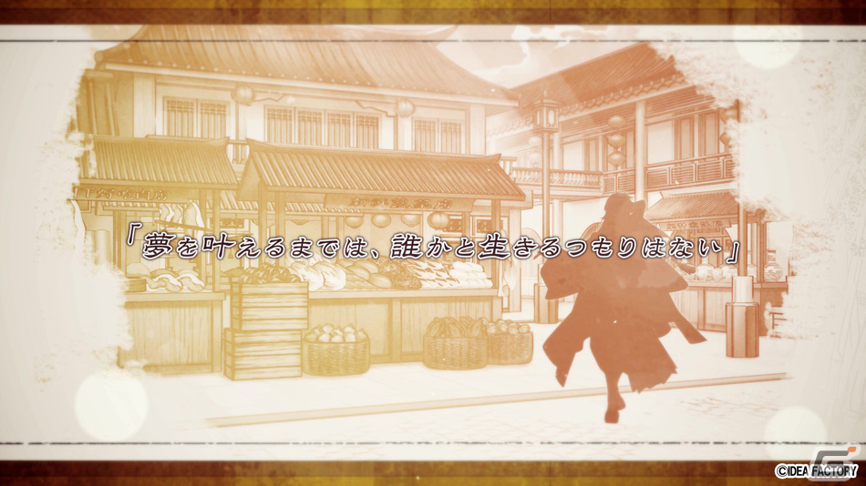 「マツリカの炯-kEi- 天命胤異伝」フェイ、ルヲ、ゼベネラのキャラクターPVが公開！の画像
