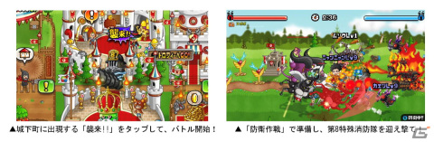 「城ドラ」でアニメ「炎炎ノ消防隊」復刻コラボイベントが開催！新たに森羅日下部の激レアお着替え「火事場の馬鹿力」が登場の画像7