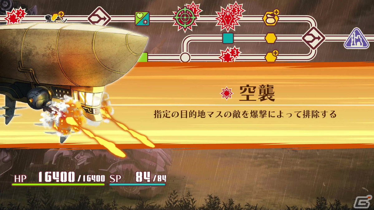 「戦場のフーガ2」第3章までプレイ可能な体験版が配信！シリーズ2作のアルティメットエディションも登場の画像7