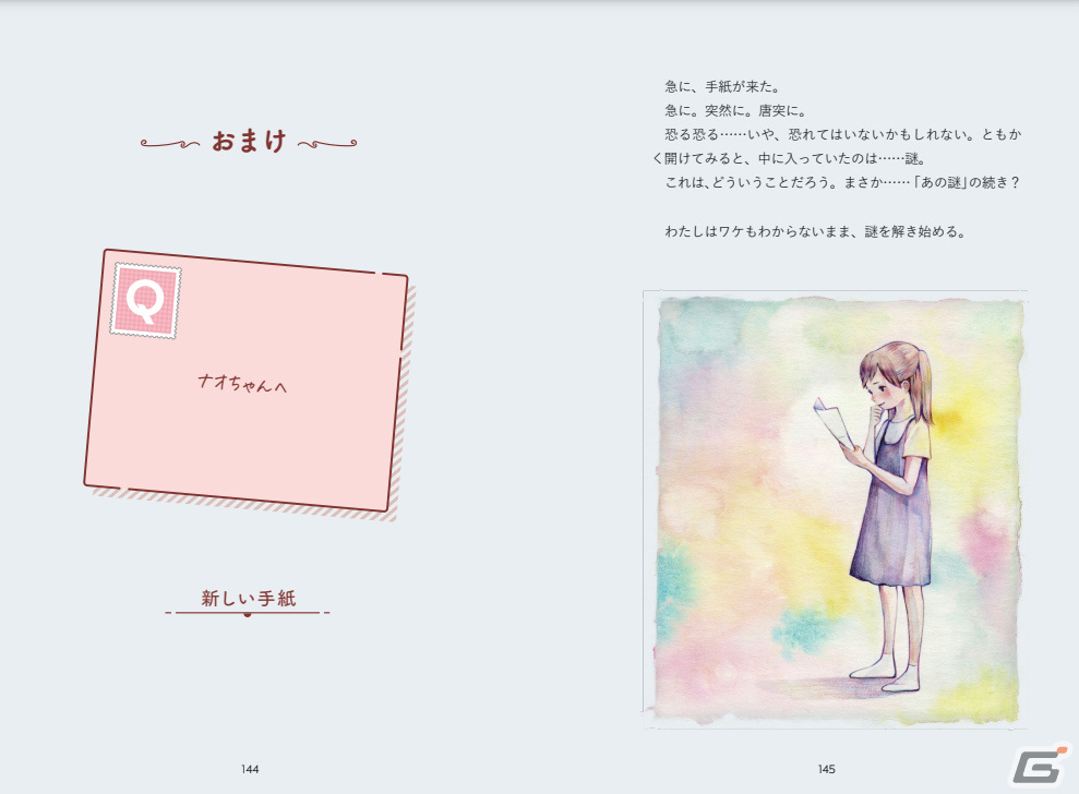 ページイメージ