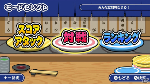 “スイカ”ライクなパズルゲーム「SUSHIショット」が1月18日にSwitchで配信！最大4人で対戦できるマルチプレイモードを搭載の画像