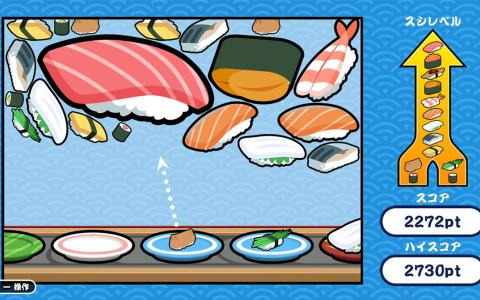 “スイカ”ライクなパズルゲーム「SUSHIショット」が1月18日にSwitchで配信！最大4人で対戦できるマルチプレイモードを搭載