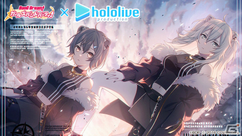 「ガルパ」ホロライブコラボ第2弾 Part3では宝鐘マリンさん、雪花ラミィさん、獅白ぼたんさんが登場！の画像7