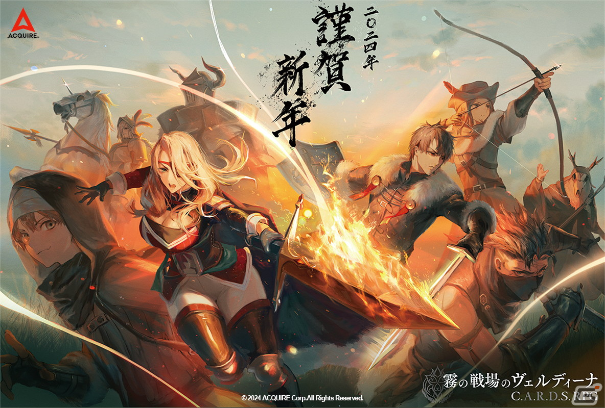 ローグライクデッキ構築×SRPG「霧の戦場のヴェルディーナ: C.A.R.D.S. RPG」の第2弾体験版が10日間限定で配信！の画像