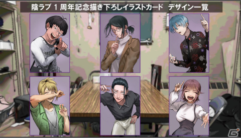 恋愛風ノベルゲーム「陰キャラブコメ」初のポップアップストアが3月2日・3日に吉祥寺PARCOで実施！iOS版もリリースの画像5