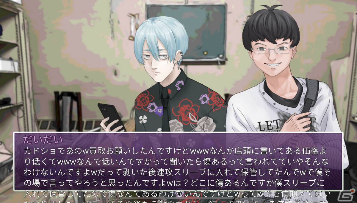恋愛風ノベルゲーム「陰キャラブコメ」初のポップアップストアが3月2日・3日に吉祥寺PARCOで実施！iOS版もリリースの画像2