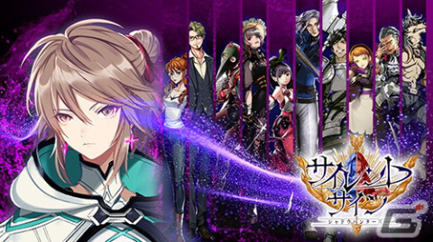 「サイレントサイン - シャドウハンターズ -」が1月25日にiOS/Androidで配信！ボードゲーム「シャドウハンターズ」を原作とした人狼対戦RPGの画像1