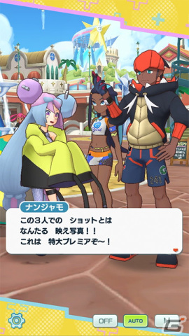 「ポケモンマスターズ EX」にナンジャモが参戦！攻撃を受けた時に味方全員を強化するサポートキャラクターの画像