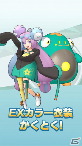 ポケモンマスターズ EX」にナンジャモが参戦！攻撃を受けた時に味方