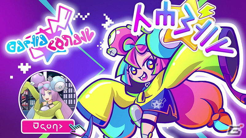 「ポケモンマスターズ EX」にナンジャモが参戦！攻撃を受けた時に味方全員を強化するサポートキャラクターの画像