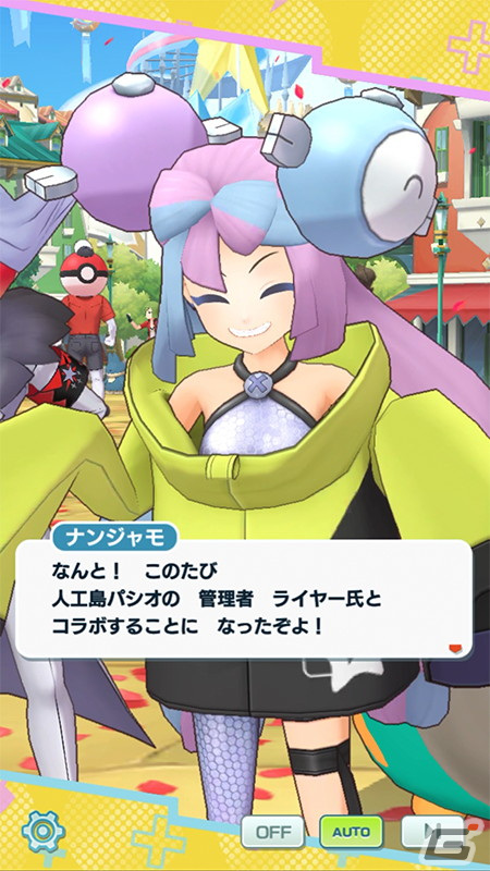 「ポケモンマスターズ EX」にナンジャモが参戦！攻撃を受けた時に味方全員を強化するサポートキャラクターの画像2