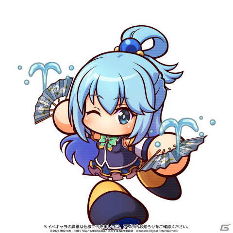 「パワサカ」とアニメ「このすば」のコラボが開催！カズマ、アクア、めぐみん、ダクネスがデフォルメされた姿で登場の画像3