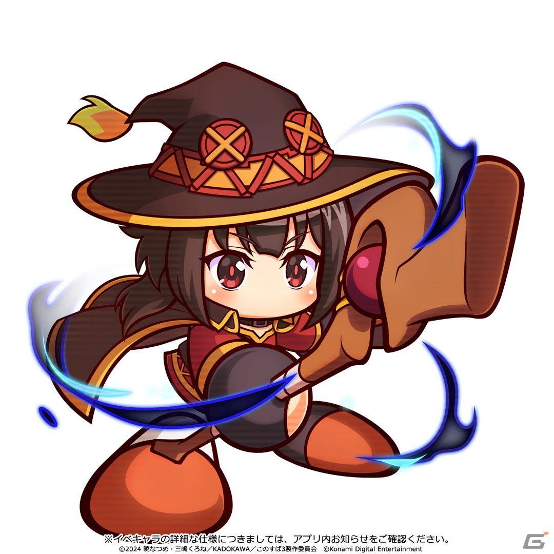 「パワサカ」とアニメ「このすば」のコラボが開催!カズマ、アクア、めぐみん、ダクネスがデフォルメされた姿で登場の画像