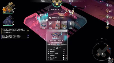 脱出ローグライトACT「ENDLESS Dungeon」ゲーム序盤の遊び方が公開！襲い来る敵から脱出の鍵となる「クリスタルボット」を守り抜こうの画像