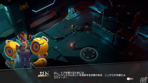 脱出ローグライトACT「ENDLESS Dungeon」ゲーム序盤の遊び方が公開！襲い来る敵から脱出の鍵となる「クリスタルボット」を守り抜こうの画像