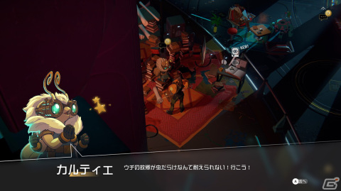 脱出ローグライトACT「ENDLESS Dungeon」ゲーム序盤の遊び方が公開！襲い来る敵から脱出の鍵となる「クリスタルボット」を守り抜こうの画像