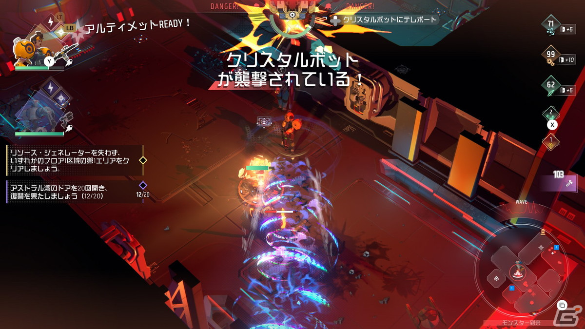 脱出ローグライトACT「ENDLESS Dungeon」ゲーム序盤の遊び方が公開！襲い来る敵から脱出の鍵となる「クリスタルボット」を守り抜こうの画像12