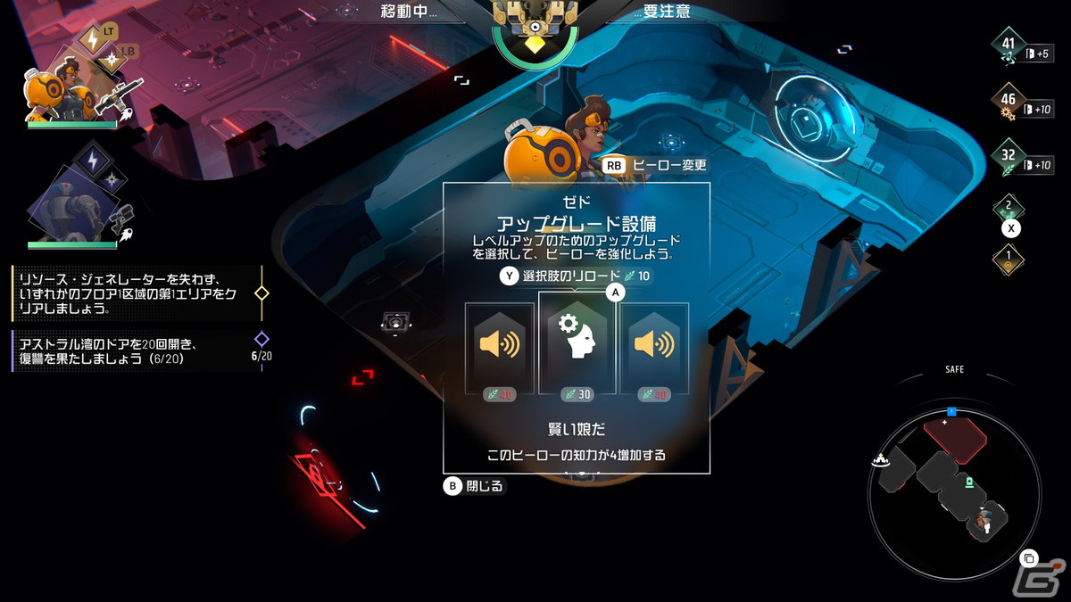 脱出ローグライトACT「ENDLESS Dungeon」ゲーム序盤の遊び方が公開！襲い来る敵から脱出の鍵となる「クリスタルボット」を守り抜こうの画像6