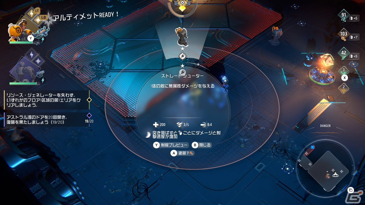 脱出ローグライトACT「ENDLESS Dungeon」ゲーム序盤の遊び方が公開！襲い来る敵から脱出の鍵となる「クリスタルボット」を守り抜こうの画像8