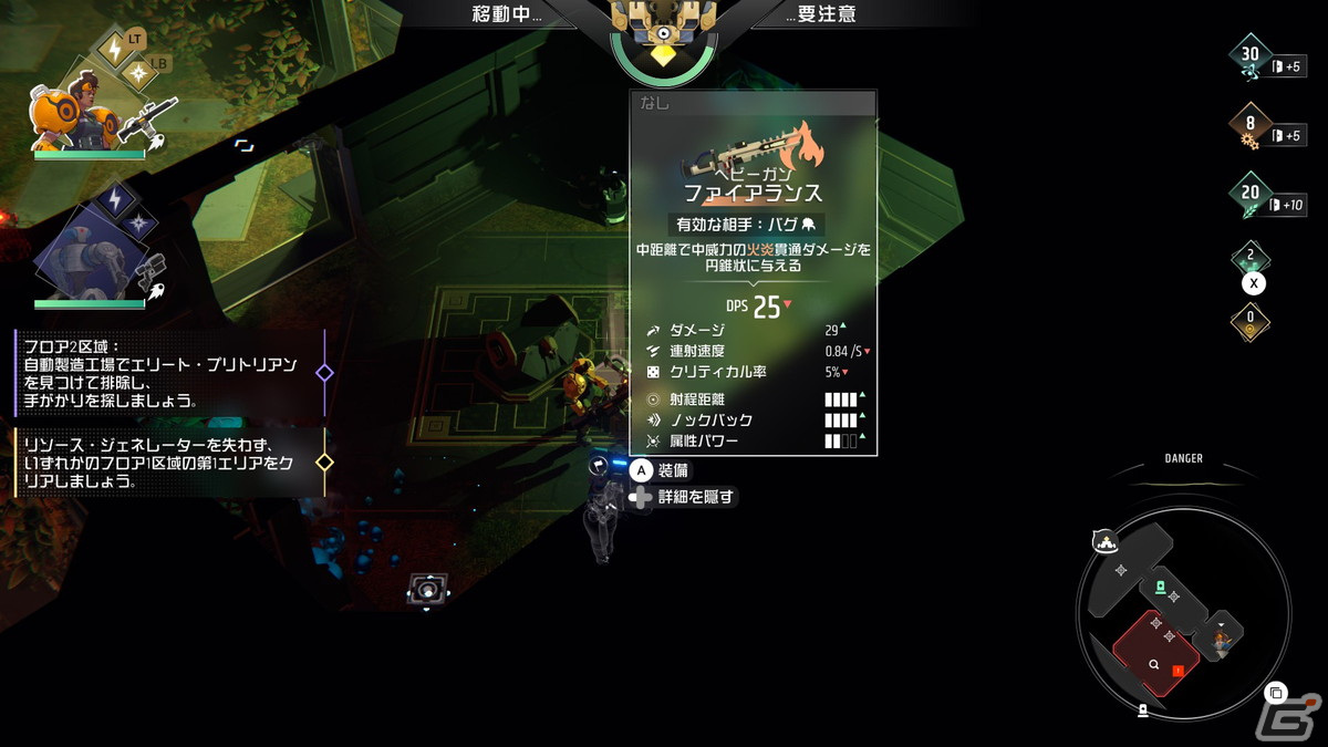 脱出ローグライトACT「ENDLESS Dungeon」ゲーム序盤の遊び方が公開！襲い来る敵から脱出の鍵となる「クリスタルボット」を守り抜こうの画像9