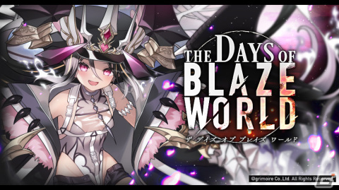「ブレ×ブレ」でランクSS魔剣「バハムート=オメガ:Blaze」（CV：竹達彩奈）が登場する製造フェス「機密製造CODE:BLAZE」が開催！の画像6