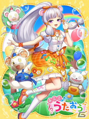 「黒ウィズ」でイベント「冠番組争奪！ ビューティー12天女 登龍門」が開始！ロンロンやトリテンらのガチャが開催中の画像5