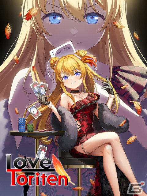 「黒ウィズ」でイベント「冠番組争奪! ビューティー12天女 登龍門」が開始!ロンロンやトリテンらのガチャが開催中の画像