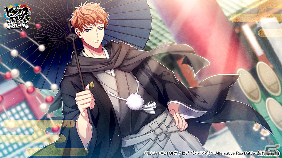 ヒプマイARB」でイベント「学園ヒプノシスマイク 前編」が開催！盧笙が