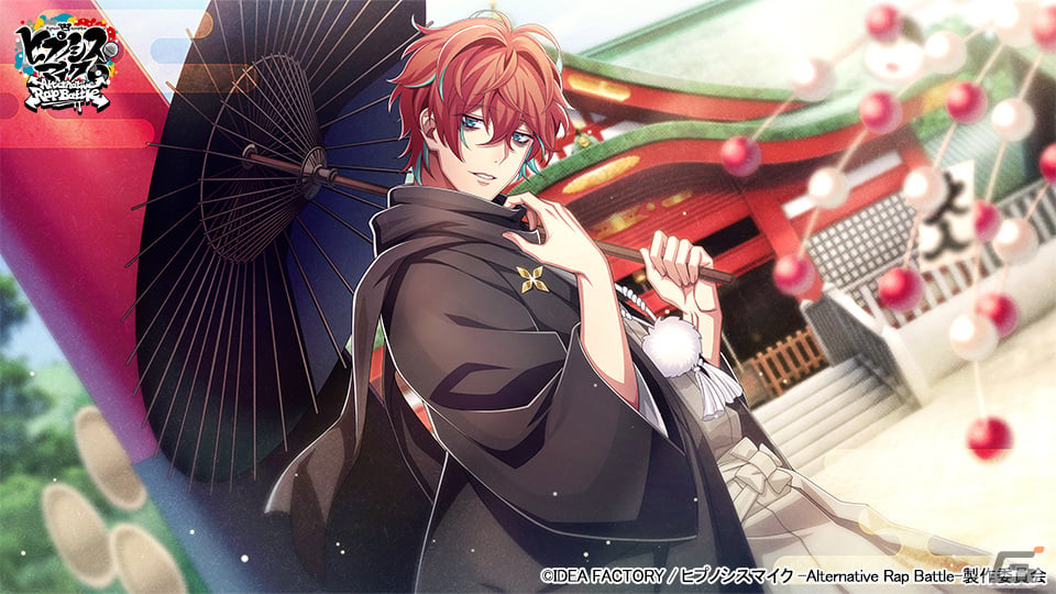 SSR【NewYear2024】観音坂独歩