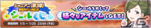 「シャニマス」福丸小糸と大崎甘奈がトワイライツコレクションに登場！ピース付きパッケージの販売もの画像12