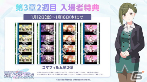 「シャニマス」福丸小糸と大崎甘奈がトワイライツコレクションに登場！ピース付きパッケージの販売もの画像13