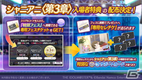 「シャニマス」福丸小糸と大崎甘奈がトワイライツコレクションに登場！ピース付きパッケージの販売もの画像14