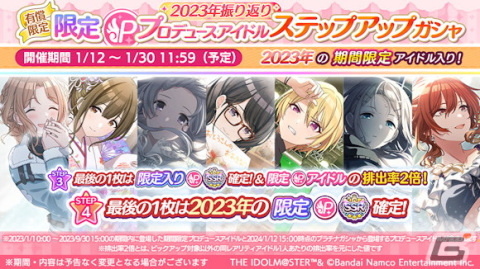 「シャニマス」福丸小糸と大崎甘奈がトワイライツコレクションに登場！ピース付きパッケージの販売もの画像6