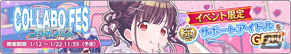「シャニマス」福丸小糸と大崎甘奈がトワイライツコレクションに登場!ピース付きパッケージの販売もの画像