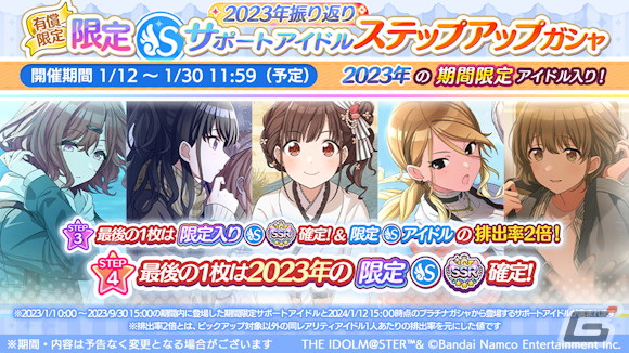 「シャニマス」福丸小糸と大崎甘奈がトワイライツコレクションに登場!ピース付きパッケージの販売もの画像