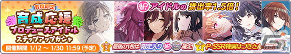 「シャニマス」福丸小糸と大崎甘奈がトワイライツコレクションに登場!ピース付きパッケージの販売もの画像