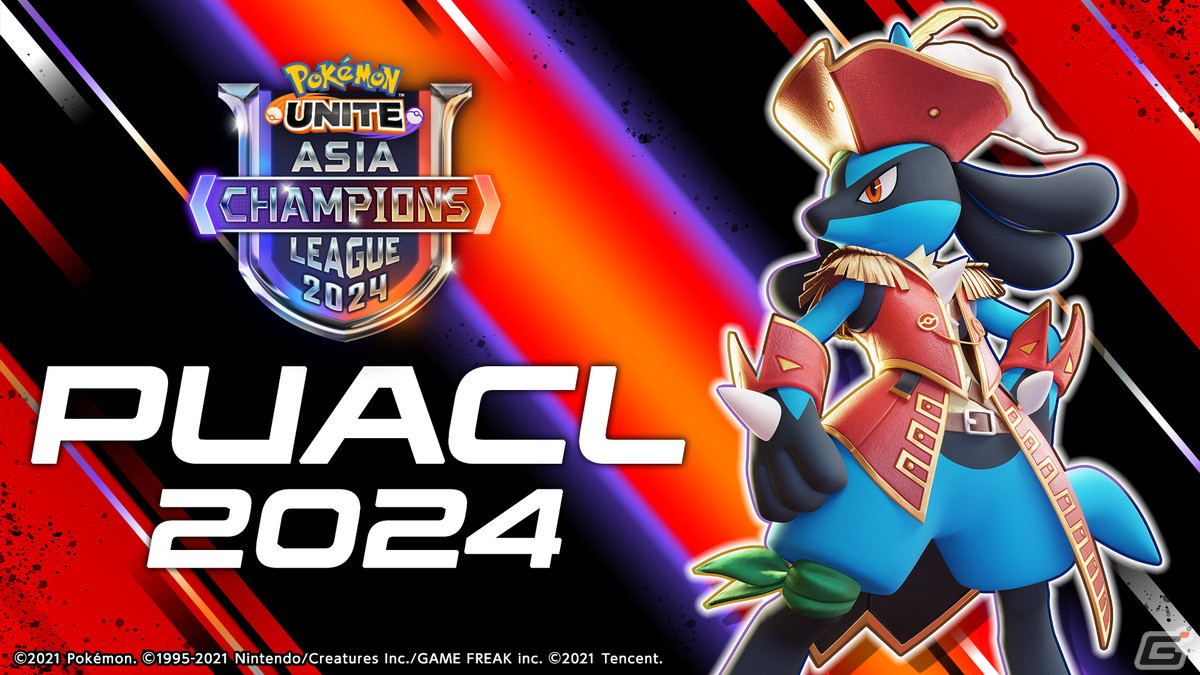 「Pokémon UNITE」アジア王者を決める「PUACL2024 Finals」出場権をかけた「Regional Stage」の東アジアリーグが1月13日に開幕!の画像
