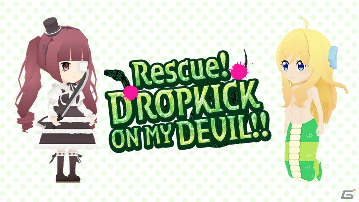 アニメ公式カジュアルゲーム「救え！邪神ちゃんドロップキック」のSwitch版が1月18日に配信！線を書いて邪神ちゃんを危険から守ろうの画像