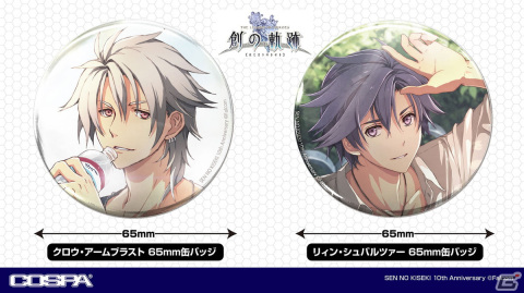 「閃の軌跡10周年展」で先行販売されたグッズの一般受注がスタート！「閃の軌跡II」よりアルティナのアクスタなどがラインナップの画像2