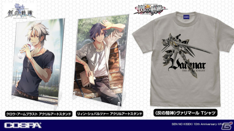「閃の軌跡10周年展」で先行販売されたグッズの一般受注がスタート！「閃の軌跡II」よりアルティナのアクスタなどがラインナップの画像3