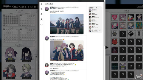 「Project:;COLD case.613」ココフォリア版がリリース！少女たちを蝕む呪いの真相を突き止めるマルチプレイ対応の謎解きADVの画像6