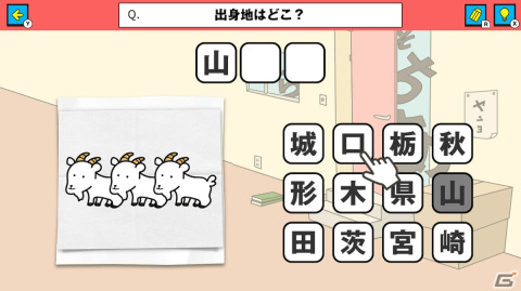 文字を組み合わせて謎を解け!Switch用脳トレゲーム「脱出の部屋」が1月18日に配信の画像