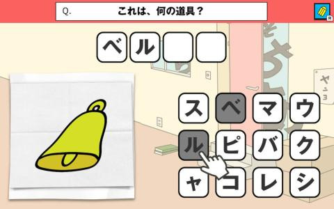 文字を組み合わせて謎を解け！Switch用脳トレゲーム「脱出の部屋」が1月18日に配信