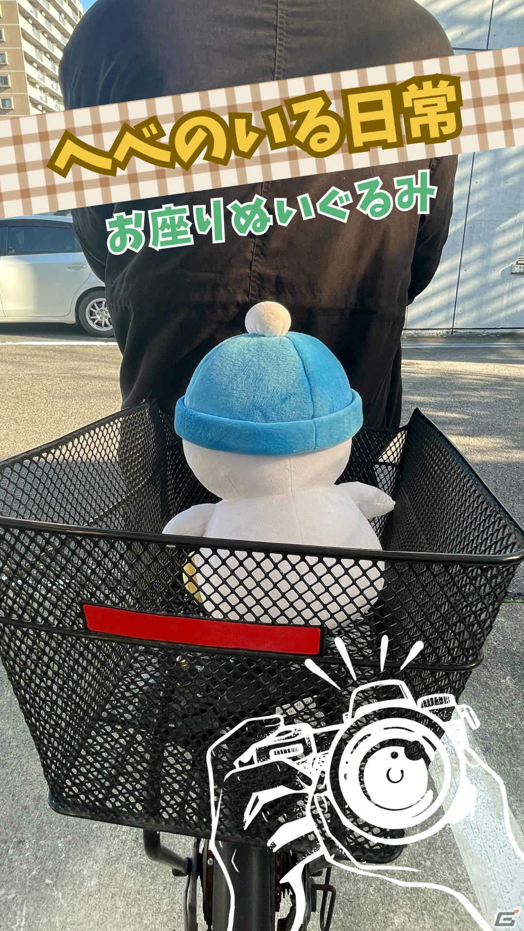 Switch「へべれけ2」特別版の予約受付は1月18日まで！同梱される“へべ