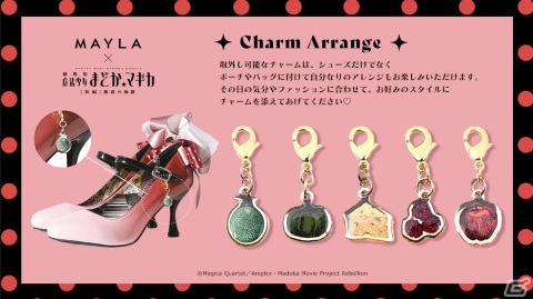 MAYLAより「魔法少女まどか☆マギカ」魔法少女たちをモチーフにしたパンプスが登場！の画像13