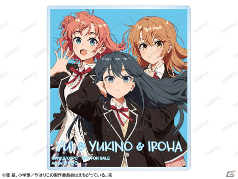 「『やはり俺の青春ラブコメはまちがっている。完×けろりら』アニメイトフェア」の開催が決定！の画像9
