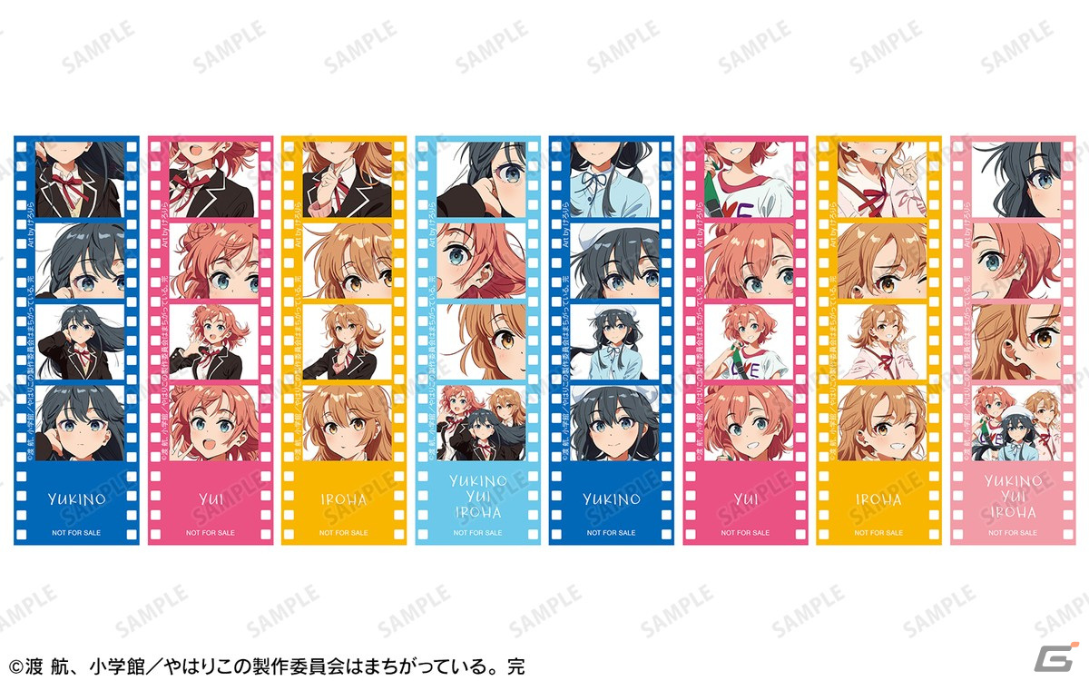 「『やはり俺の青春ラブコメはまちがっている。完×けろりら』アニメイトフェア」の開催が決定！の画像