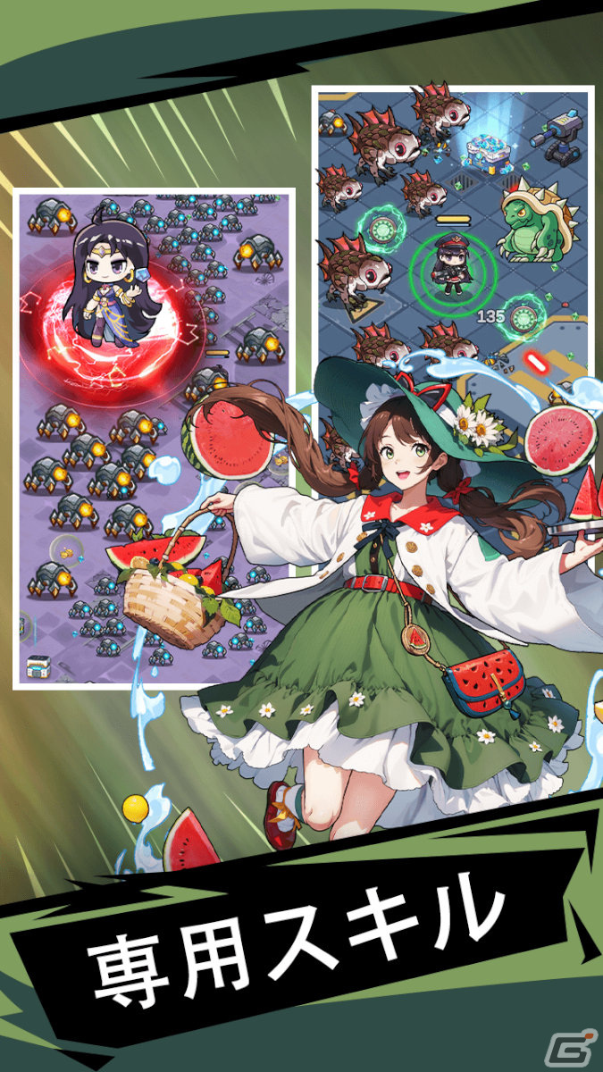 新作スマホゲームや予約・事前登録など人気ゲームアプリ情報まとめ 2024年1月13日号の画像